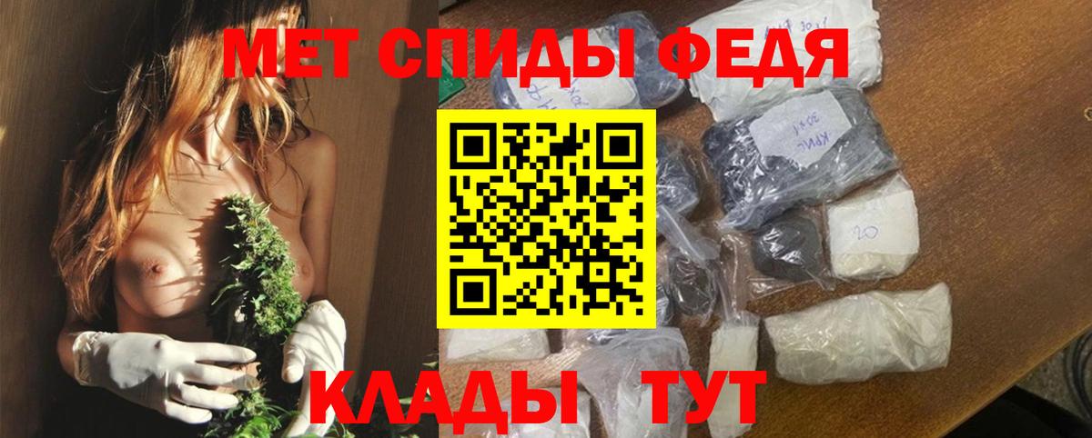 АМФ  Вход с VPN  Вятские Поляны  АМФЕТАМИН VHQ 