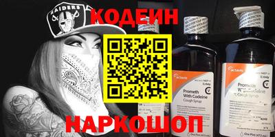 скорость Мариинск