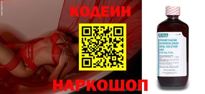 скорость Мариинск