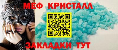 скорость Мариинск