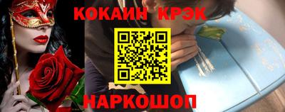первитин Малоярославец