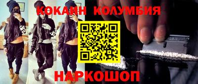 скорость Мариинск
