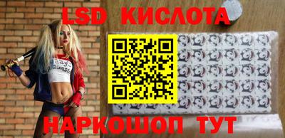 скорость Мариинск