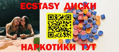 скорость Мариинск