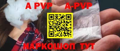 первитин Малоярославец