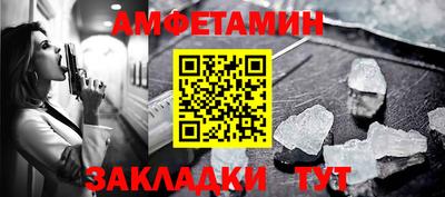 скорость Мариинск