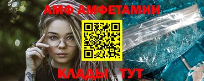 скорость Мариинск