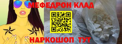 скорость Мариинск