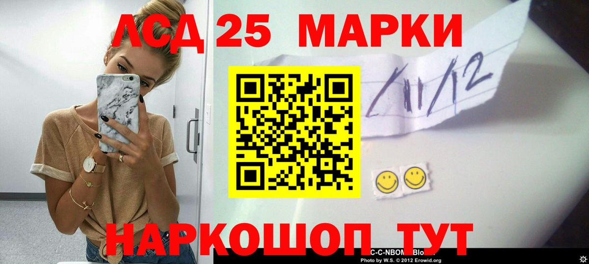 kraken ссылки  Лсд 25 экстази ecstasy  Вход с VPN  Лсд 25 экстази кислота  Вятские Поляны 