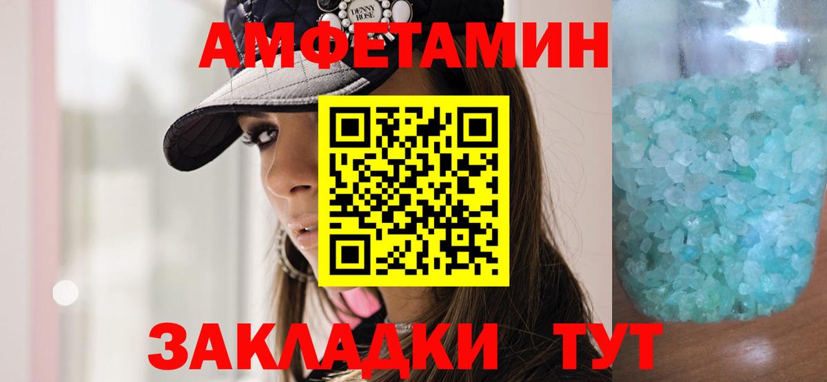 Метамфетамин Methamphetamine Вятские Поляны