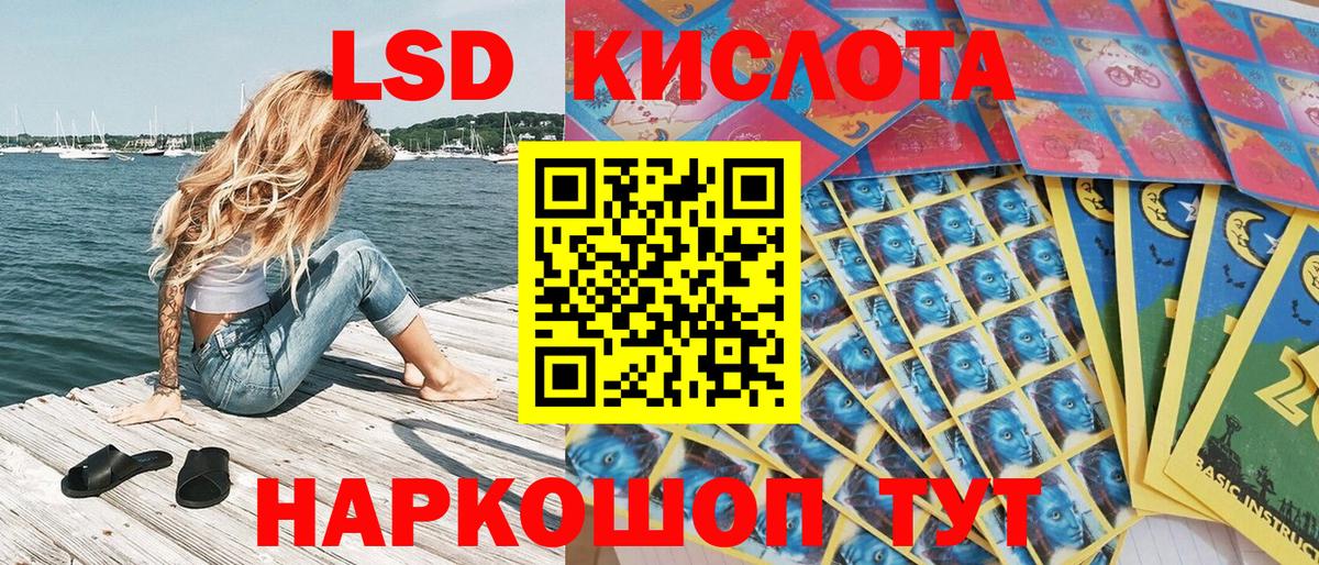 Наркотические марки 1,5мг Вятские Поляны
