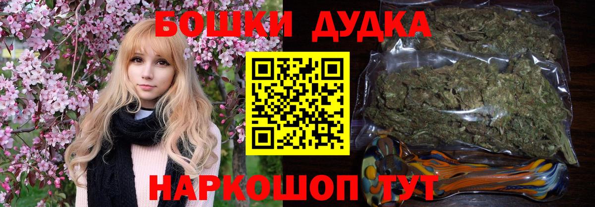 Шишки марихуана LSD WEED  Марихуана THC 21%  Конопля OG Kush  Вятские Поляны  Канабис Ganja  Вход с VPN 